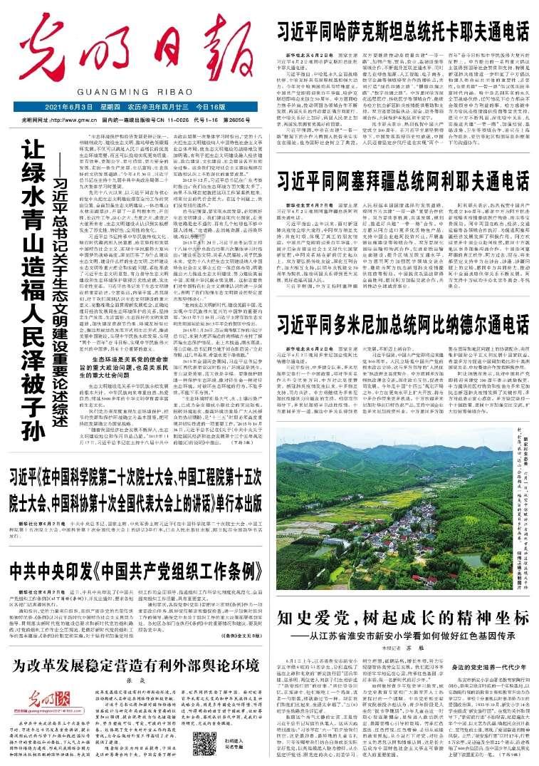 渡仙引
